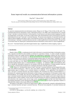 Some improved results on communication between information systems