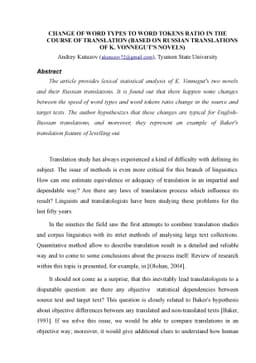 Change of word types to word tokens ratio in the course of translation
  (based on Russian translations of K. Vonnegut novels)
