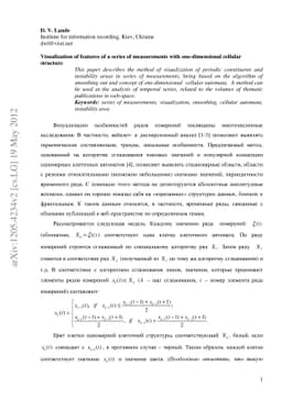 Visualization of features of a series of measurements with
  one-dimensional cellular structure