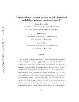 On estimation of the noise variance in high-dimensional probabilistic
  principal component analysis