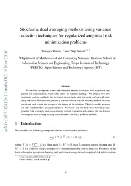 Stochastic dual averaging methods using variance reduction techniques
  for regularized empirical risk minimization problems