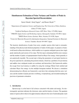 Simultaneous Estimation of Noise Variance and Number of Peaks in
  Bayesian Spectral Deconvolution