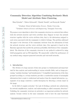 Community Detection Algorithm Combining Stochastic Block Model and
  Attribute Data Clustering