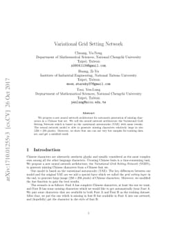 Variational Grid Setting Network