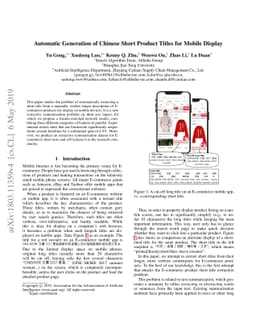 Automatic Generation of Chinese Short Product Titles for Mobile Display