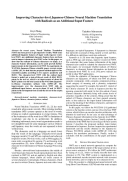 Improving Character-level Japanese-Chinese Neural Machine Translation
  with Radicals as an Additional Input Feature