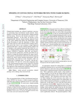 Speeding up convolutional networks pruning with coarse ranking