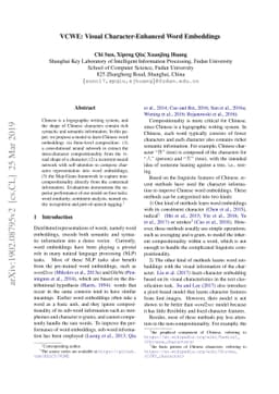 VCWE: Visual Character-Enhanced Word Embeddings