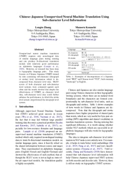 Chinese-Japanese Unsupervised Neural Machine Translation Using
  Sub-character Level Information