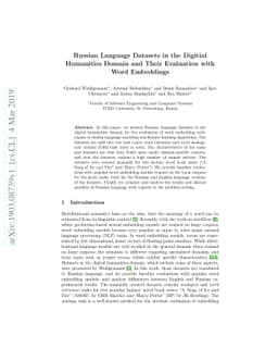 Russian Language Datasets in the Digitial Humanities Domain and Their
  Evaluation with Word Embeddings