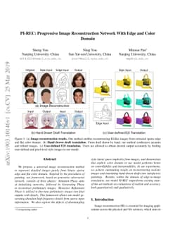 PI-REC: Progressive Image Reconstruction Network With Edge and Color
  Domain