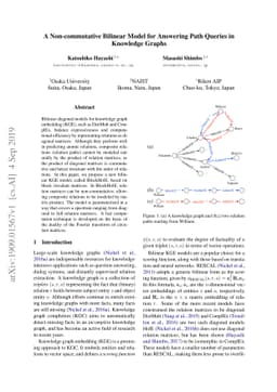 A Non-commutative Bilinear Model for Answering Path Queries in Knowledge
  Graphs