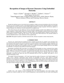 Recognition of Images of Korean Characters Using Embedded Networks