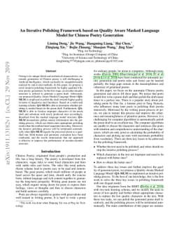 An Iterative Polishing Framework based on Quality Aware Masked Language
  Model for Chinese Poetry Generation