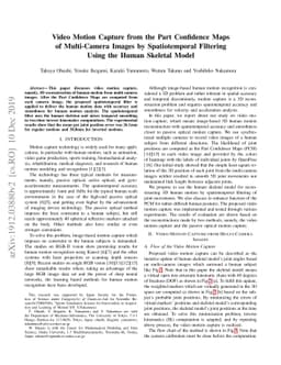 Video Motion Capture from the Part Confidence Maps of Multi-Camera
  Images by Spatiotemporal Filtering Using the Human Skeletal Model