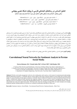 Convolutional Neural Networks for Sentiment Analysis in Persian Social
  Media