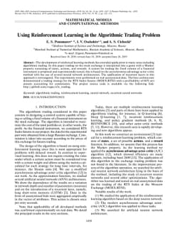 Using Reinforcement Learning in the Algorithmic Trading Problem