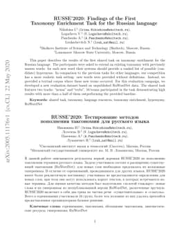 RUSSE'2020: Findings of the First Taxonomy Enrichment Task for the
  Russian language