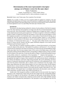 Determination of the most representative descriptor among a set of
  feature vectors for the same object