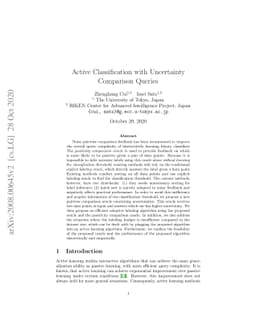 Active Classification with Uncertainty Comparison Queries