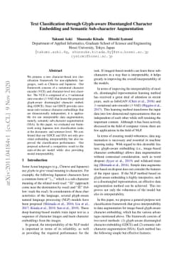 Text Classification through Glyph-aware Disentangled Character Embedding
  and Semantic Sub-character Augmentation