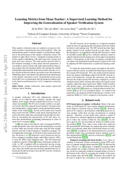 Learning Metrics from Mean Teacher: A Supervised Learning Method for
  Improving the Generalization of Speaker Verification System