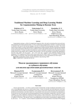 Traditional Machine Learning and Deep Learning Models for Argumentation
  Mining in Russian Texts