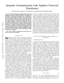 Semantic Communication with Adaptive Universal Transformer