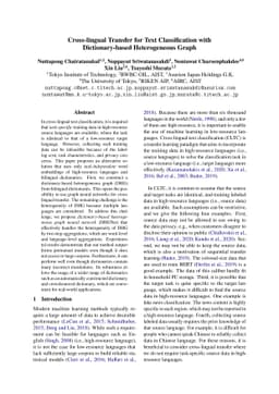 Cross-lingual Transfer for Text Classification with Dictionary-based
  Heterogeneous Graph