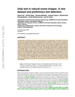 Urdu text in natural scene images: a new dataset and preliminary text
  detection