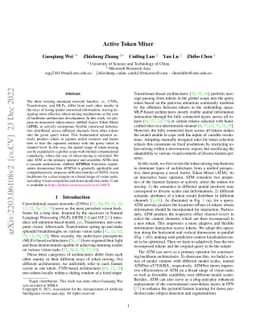 Active Token Mixer