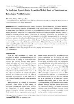 An Intellectual Property Entity Recognition Method Based on Transformer
  and Technological Word Information