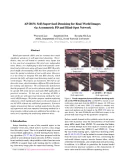 AP-BSN: Self-Supervised Denoising for Real-World Images via Asymmetric
  PD and Blind-Spot Network