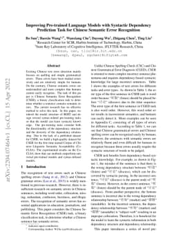 Improving Pre-trained Language Models with Syntactic Dependency
  Prediction Task for Chinese Semantic Error Recognition