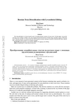 Russian Texts Detoxification with Levenshtein Editing