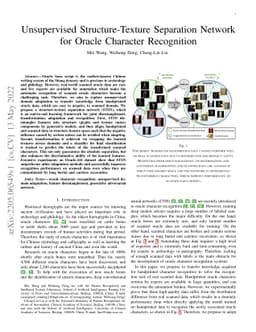 Unsupervised Structure-Texture Separation Network for Oracle Character
  Recognition