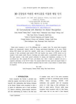 3D Convolutional with Attention for Action Recognition