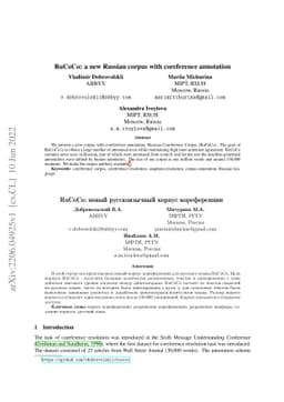 RuCoCo: a new Russian corpus with coreference annotation