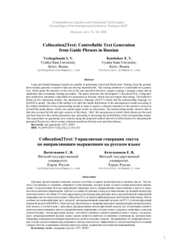 Collocation2Text: Controllable Text Generation from Guide Phrases in
  Russian