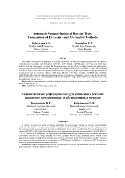 Automatic Summarization of Russian Texts: Comparison of Extractive and
  Abstractive Methods