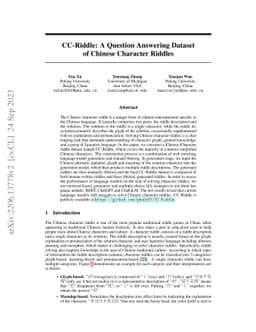 CC-Riddle: A Question Answering Dataset of Chinese Character Riddles