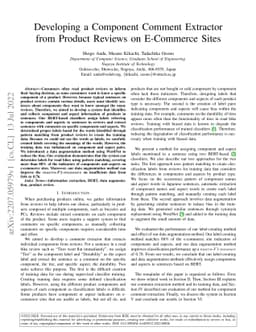 Developing a Component Comment Extractor from Product Reviews on
  E-Commerce Sites