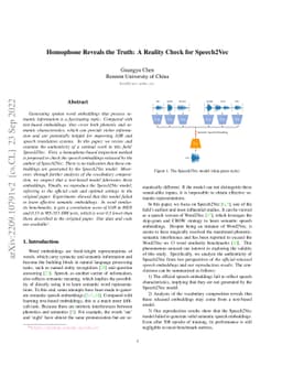 Homophone Reveals the Truth: A Reality Check for Speech2Vec