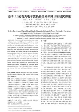 Review for AI-based Open-Circuit Faults Diagnosis Methods in Power
  Electronics Converters