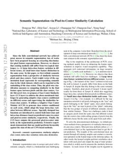 Semantic Segmentation via Pixel-to-Center Similarity Calculation