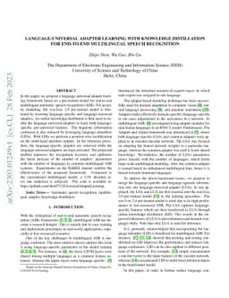 Language-Universal Adapter Learning with Knowledge Distillation for
  End-to-End Multilingual Speech Recognition