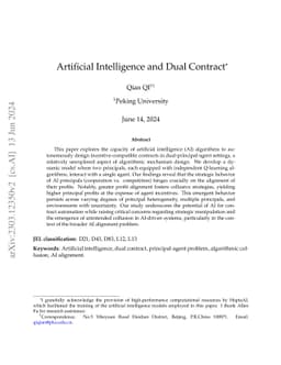 Artificial Intelligence and Dual Contract
