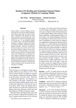 Kanbun-LM: Reading and Translating Classical Chinese in Japanese Methods
  by Language Models