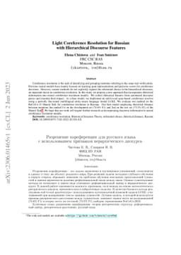 Light Coreference Resolution for Russian with Hierarchical Discourse
  Features