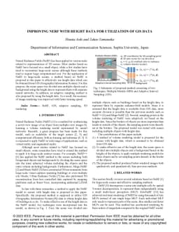 Improving NeRF with Height Data for Utilization of GIS Data